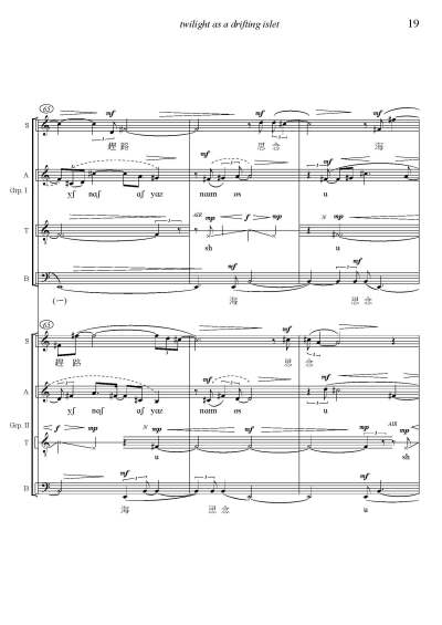 score_01_1.1drifting_islet_頁面_19